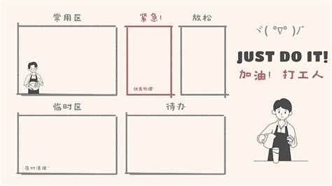 办公桌面壁纸|桌面分区背景图片大全